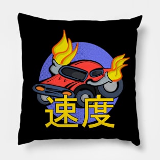 Flaming Car Speed Pillow