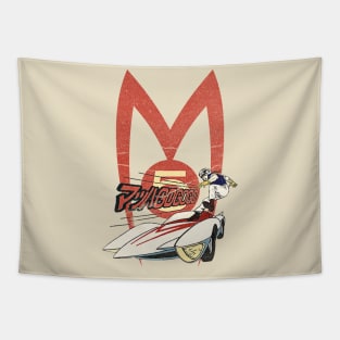 VINTAGE SPEED RACER MACH 5 Tapestry