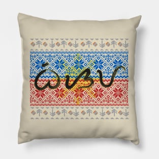 Baybayin word Bisaya (Bisaya dialect Visayan islands) Pillow