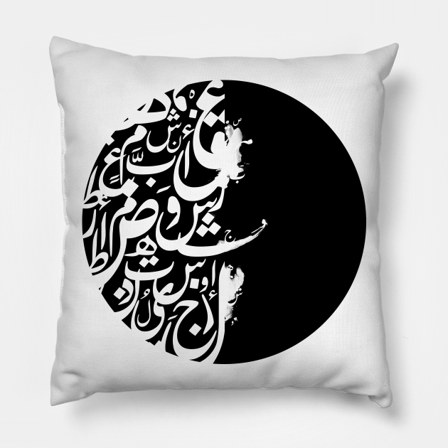 Arabic Letters - Arabic Letters - Pillow | TeePublic UK