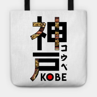 Japan Kobe ArtStyle Tote