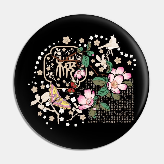 Cherry blossoms with Chinese calligraphy Pin by LizzyizzyDesign