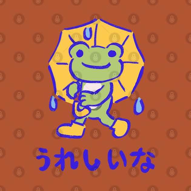 happy cute pickles the frog playing in the rain with yellow umbrella / japanese text by mudwizard