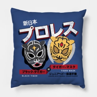 Tiger Mask vs. Black Tiger Pillow