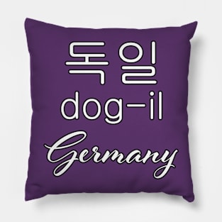 Germany Print in Korean Characters Pillow