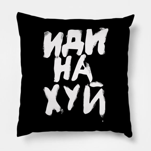 Jimin Russian Go Fuck Yourself Pillow by okpinsArtDesign