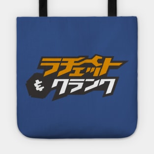 Ratchet and Clank Japanese Logo Tote