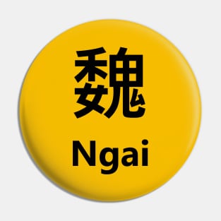 Chinese Surname Ngai 魏 Pin