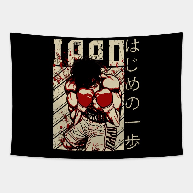 Ippo the boxer |Anime|Manga Ippo makunouchi Tapestry by nataly_owl