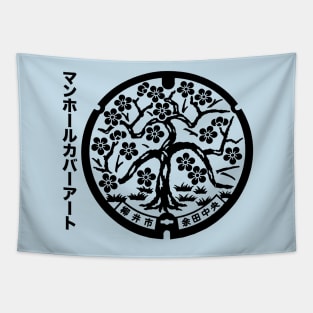 Japanese manhole cover cherry tree blossom Kanji T-shirt Tapestry