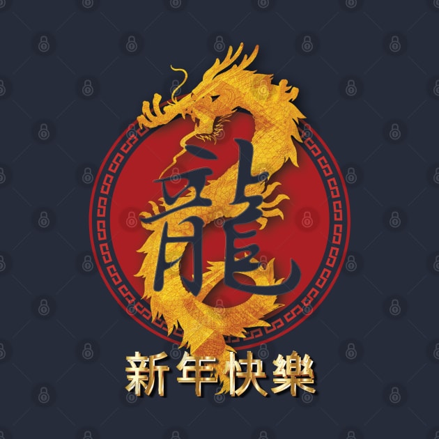 Chinese New Year of Wood Dragon 2024 by TeeText