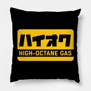 HIGH OCTANE GAS Pillow