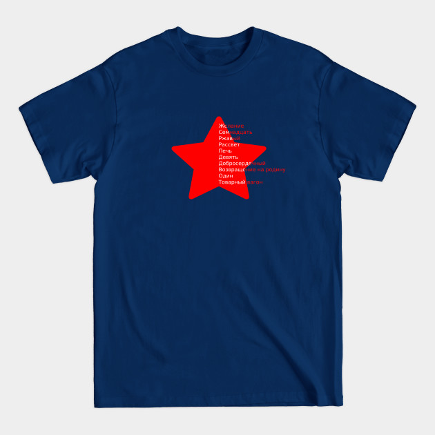 Discover Winter Soldier Russian Activation - Winter Soldier - T-Shirt