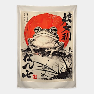 vintage japanese grumpy frog Tapestry