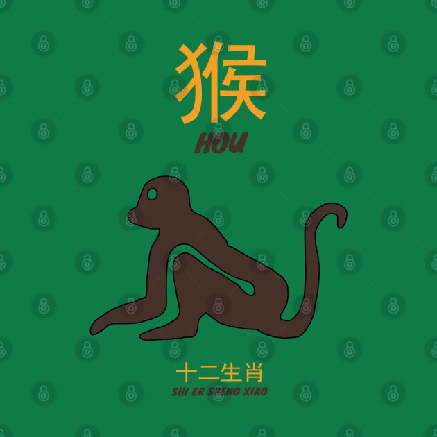 Hou Chinese Zodiac by KewaleeTee