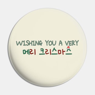 Wishing You a Very Merry Christmas in Korean (메리 크리스마스) Pin