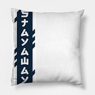 Stay away cyberpunk urban slang letters Pillow