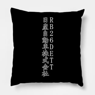 RB26 (Black) Pillow