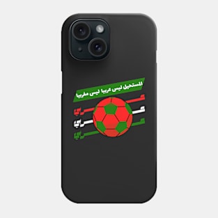 Impossible isn't Moroccan المستحيل ليس عربيا ليس مغربيا Phone Case