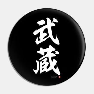 Japanese Kanji: MUSASHI Calligraphy Art featuring Miyamoto Musashi *White Letter* Pin