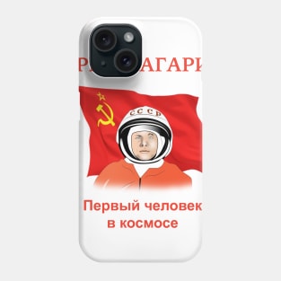 Yuri Gagarin Phone Case