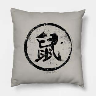 Rat Chinese Radical in Chinese Pillow