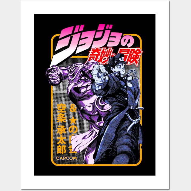 Jotaro Kujo (Jojo's Bizarre Adventure) Legacy Portrait Art Print