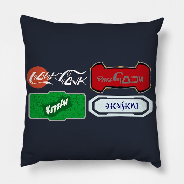 Galaxys Edge - All Beverages Pillow by Odisential