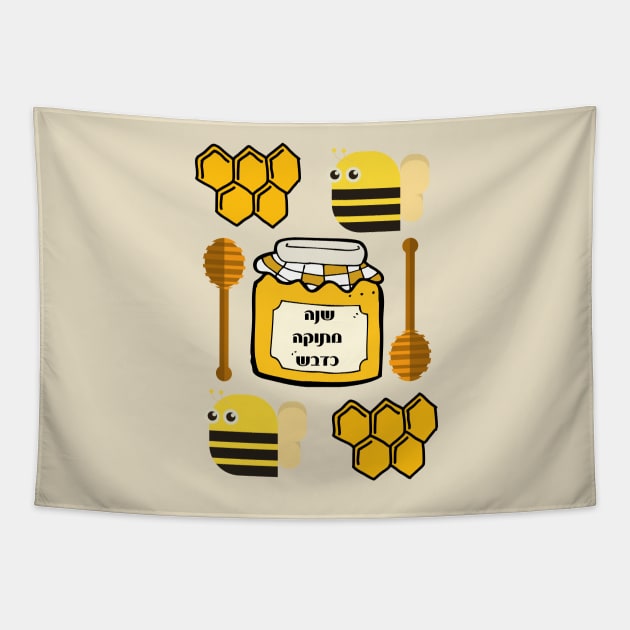 Sweet New Year as honey - ROSH HASHANAH Tapestry by O.M design