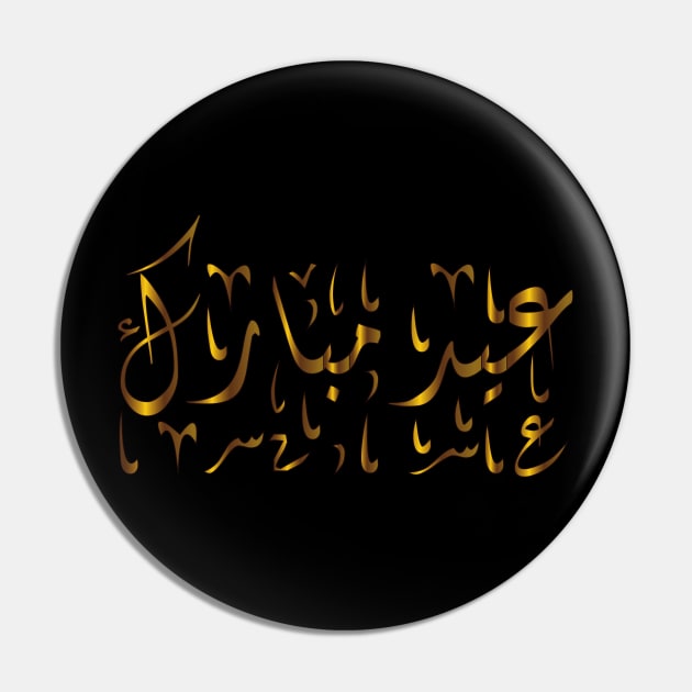 Eid Mubarak - Happy Eid - Eid Pin by Tilila