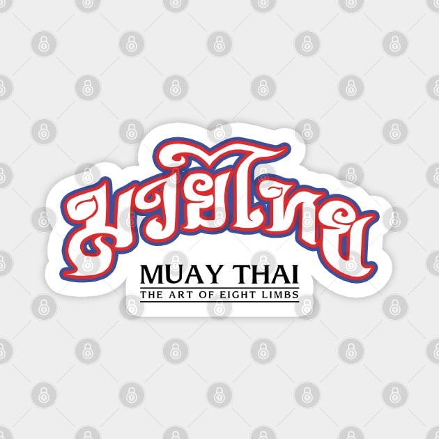 Muay Thai Magnet by KewaleeTee