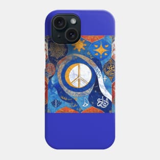 Peace Symbol anti war design Islamic Judaica style art protest march Israel Palestine Phone Case