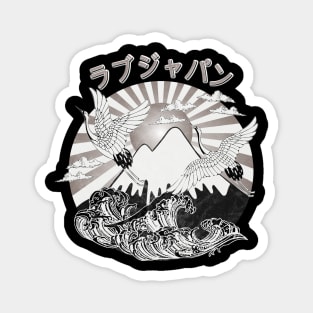 Retro Kanji Characters Japanese Symbols Great Wave Raising Sun Fuji 625 Magnet