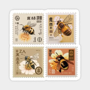 Bee Humble - Stamp Set - Postage Stamp Series Magnet
