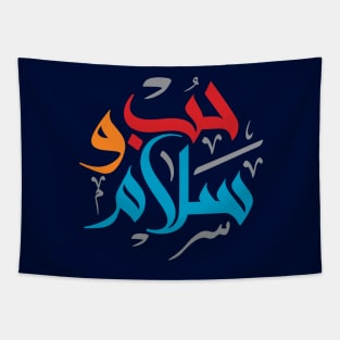 Love and Peace colorful arabic calligraphy positive quote design Tapestry