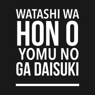 Watashi Wa Hon O​​ Yomu No Ga Daisuki - (I Love To Read Books) In Japanese - Romaji Japanese Phrase T-Shirt