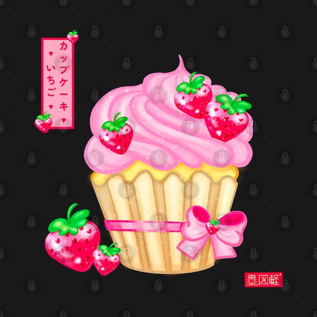 Kawaii Japanese Strawberry Cupcake Ichigo Sweet and cute bow! ❤ いちごカップケーキ ❤ Pink Version by TheRuizLab