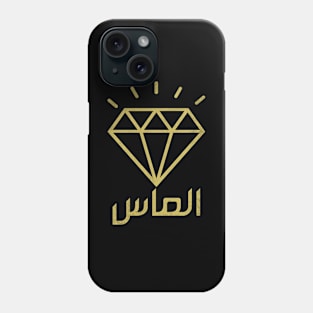 Diamond Phone Case