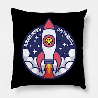 Rocket Pillow