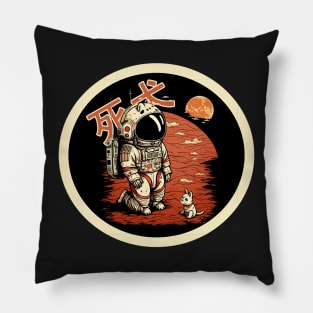 Death dog vintage Japanese retro art Pillow