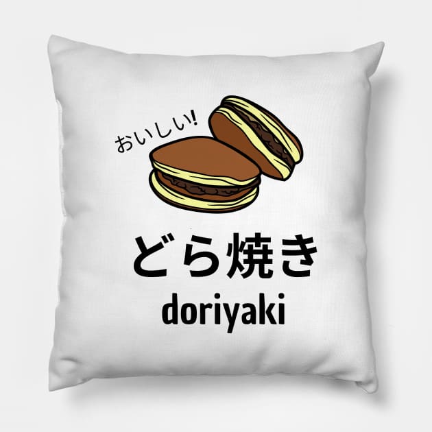 Dorayaki Kawaii Japan Japanese Vintage Yummy Pillow by Flowering Away