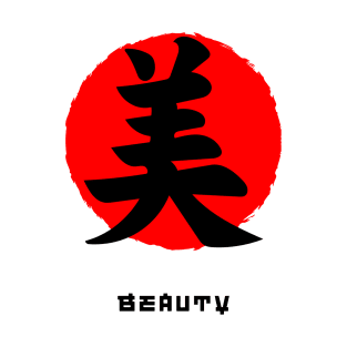 Beauty Japan quote Japanese kanji words character symbol 158 T-Shirt