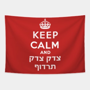 Keep Calm And Tsedek Tsedek Tirdof Tapestry