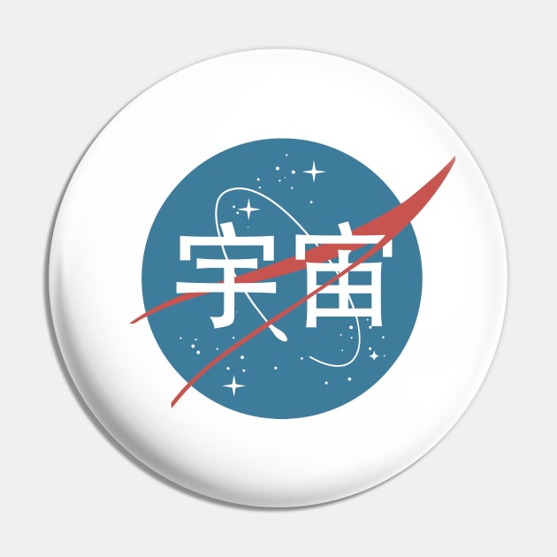 Nasa Kanji Pin by olddesigntees