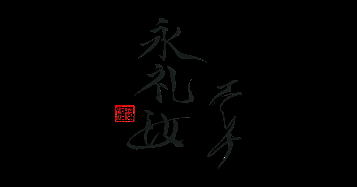  ELENA In Japanese Name Elena Sticker TeePublic