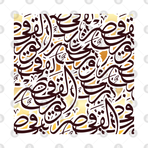 Arabic Typography by BushManJO