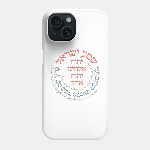 Shema Israel - Hebrew & English Jewish Prayer Phone Case by JMM Designs