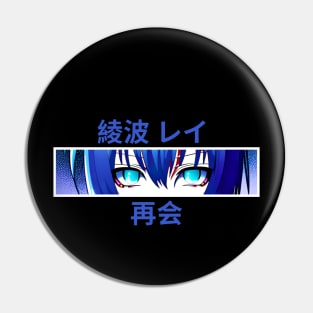 Rei Ayanami Anime Eyes Pin