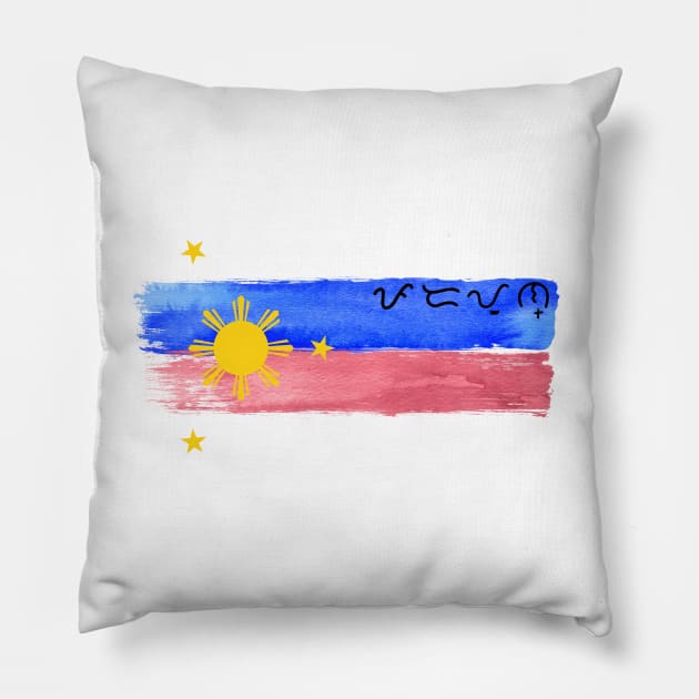 Philippine Flag / Baybayin word Padayon (to continue) Pillow by Pirma Pinas