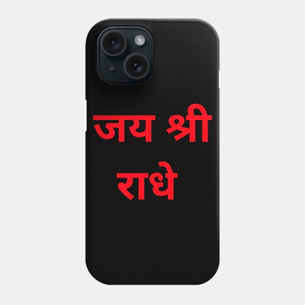 Jai shree radhe Phone Case by Spaceboyishere